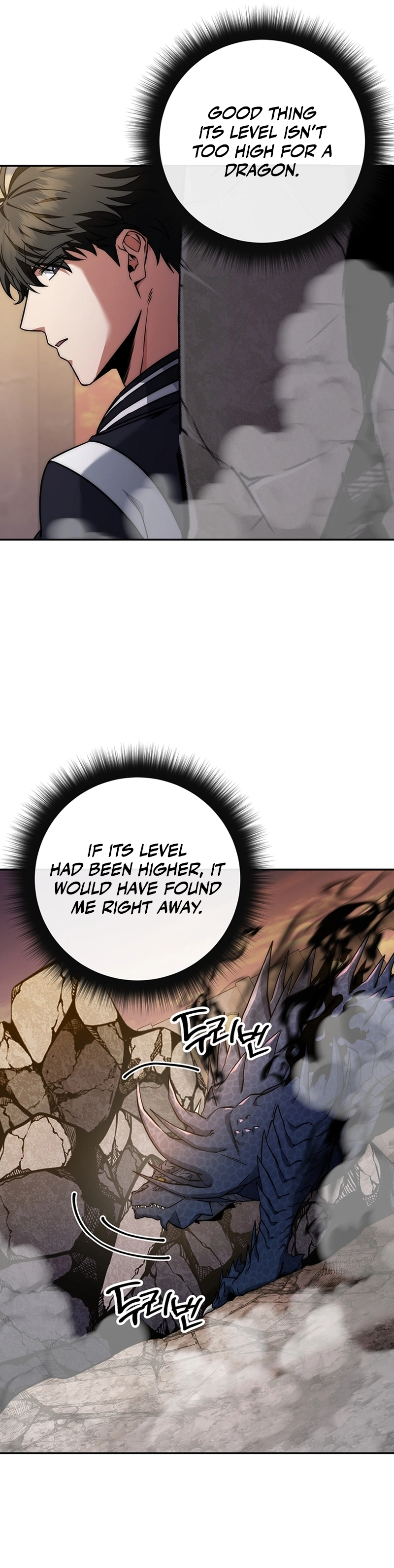 The Civil Servant of the Sword Returns, chapter 18, image 11