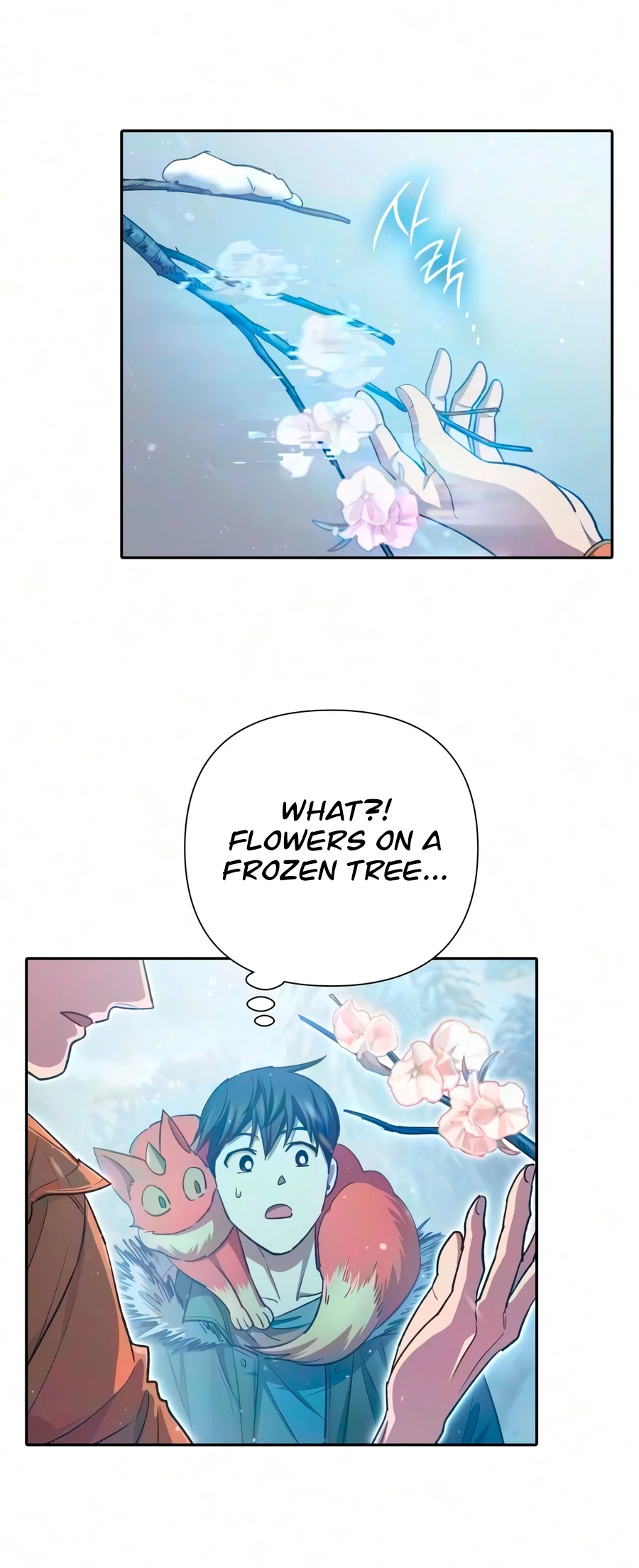 The S-Classes That I Raised, chapter 173, image 17