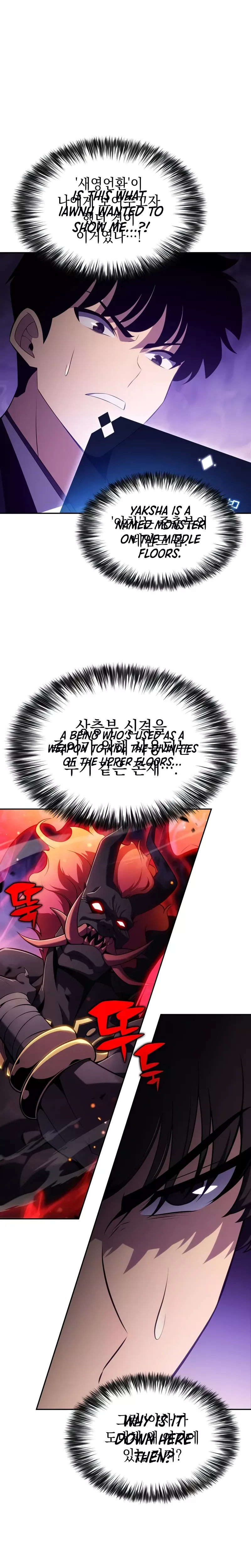 Solo Max-Level Newbie, chapter 174, image 12