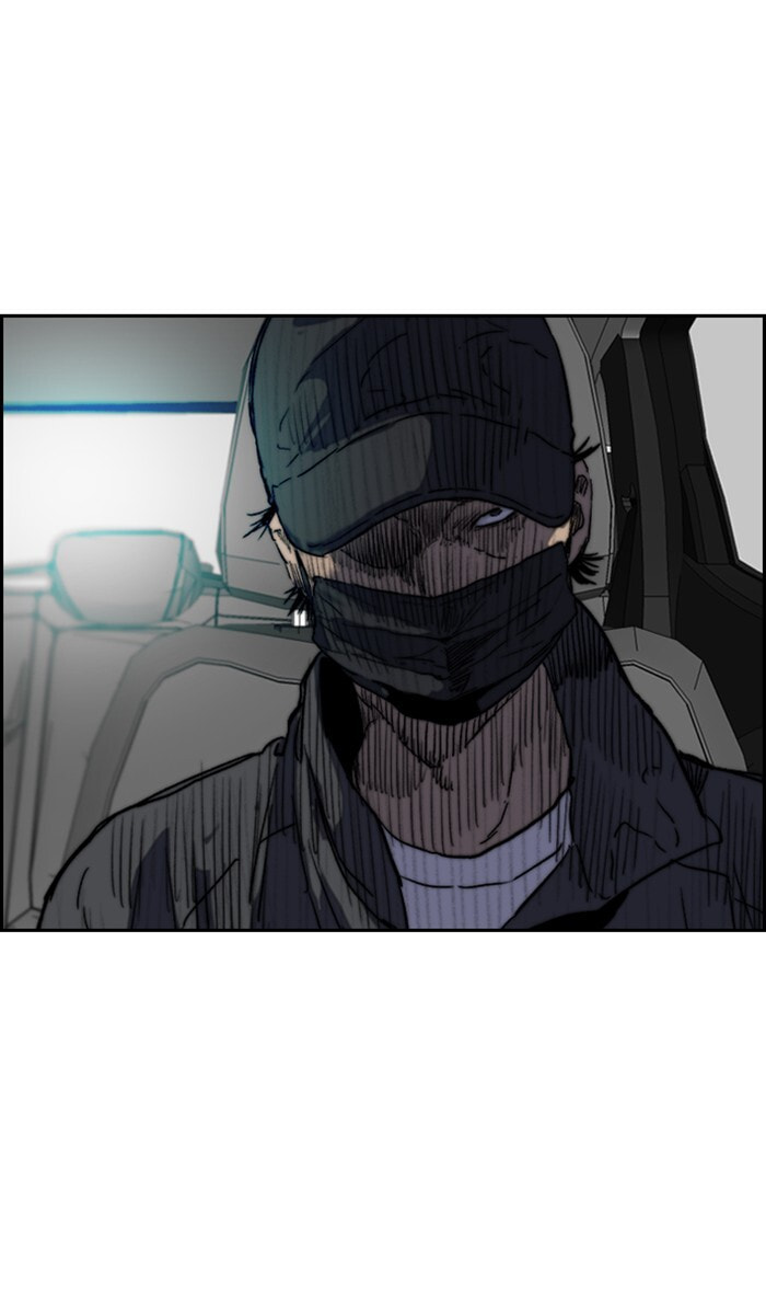 Wind Breaker, chapter 249, image 51