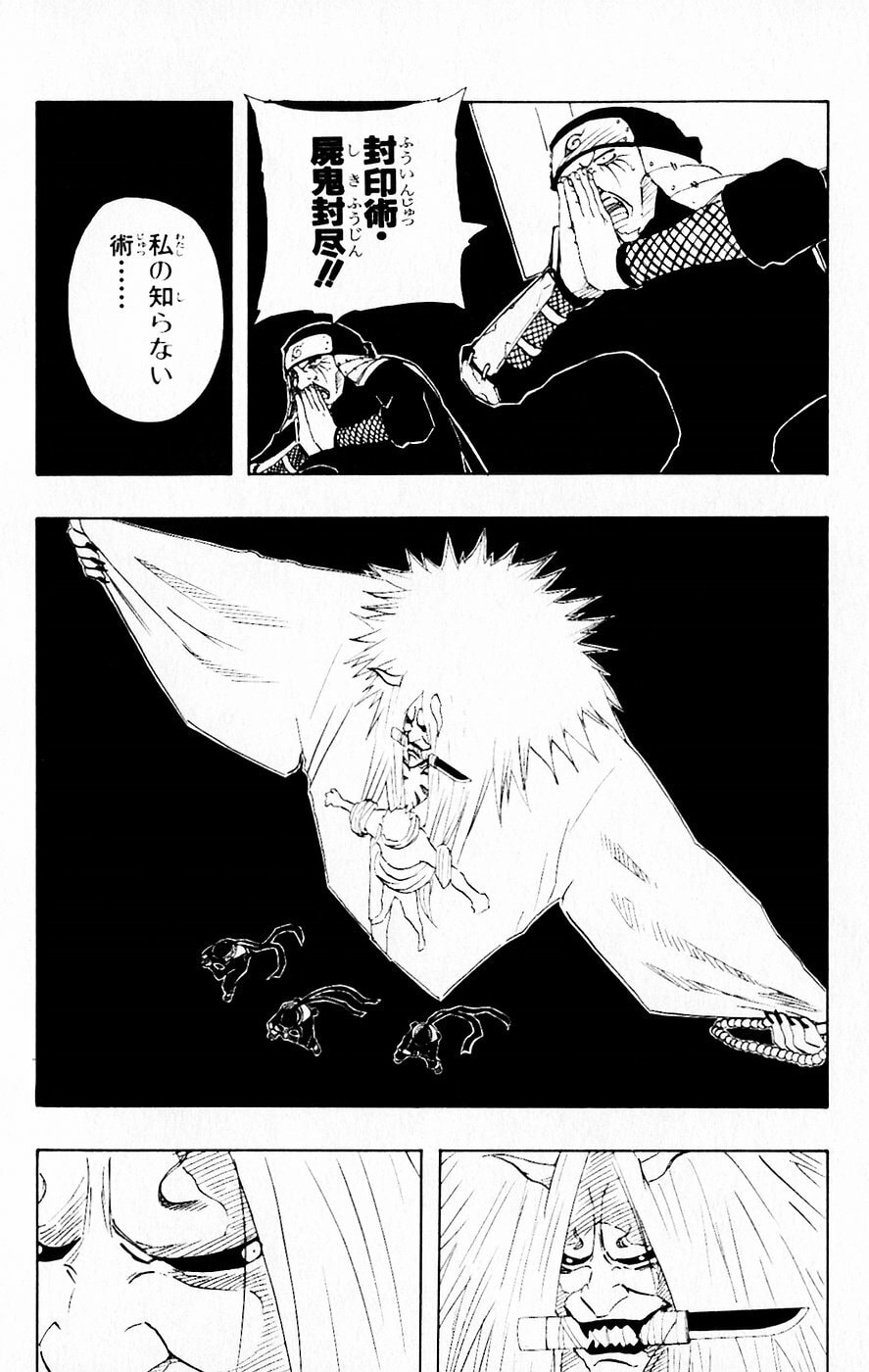 Naruto, chapter 123, image 2