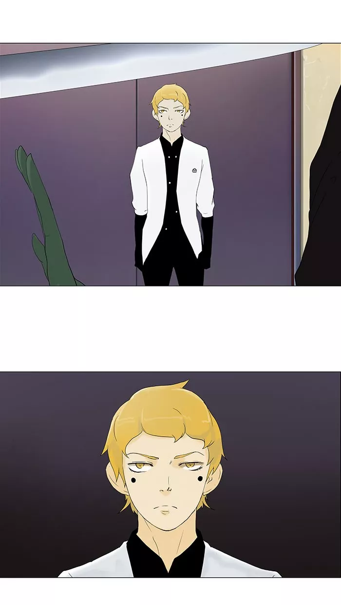 Tower of God, chapter 75, image 25