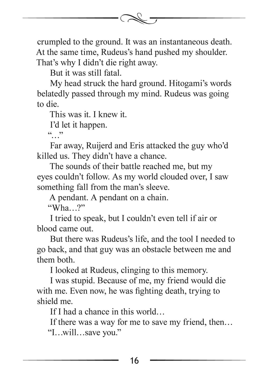 Mushoku Tensei: Jobless Reincarnation, chapter 47.5, image 16