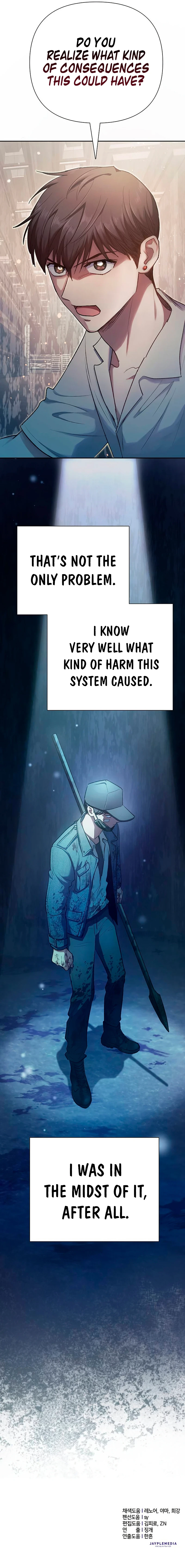 The S-Classes That I Raised, chapter 104, image 13