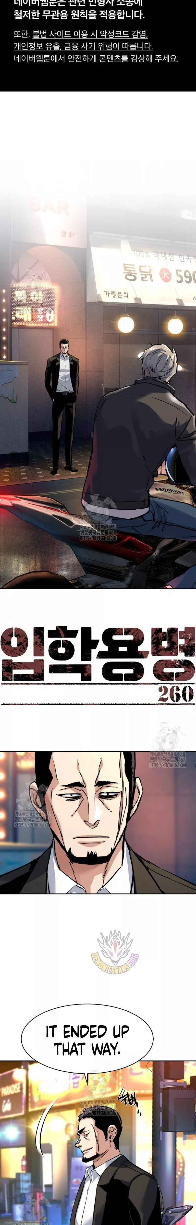 Teenage Mercenary, chapter 260, image 3