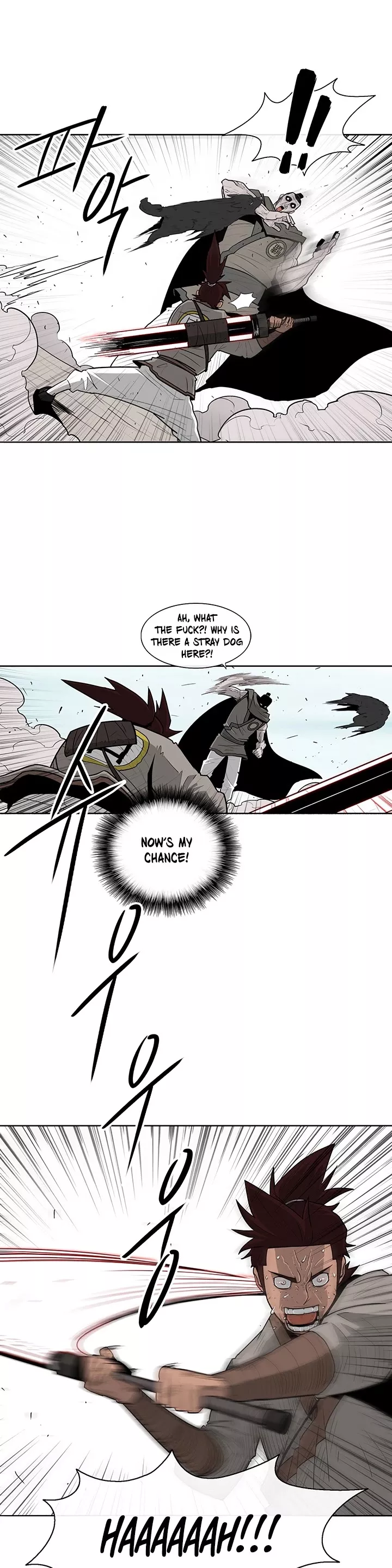 Legend of the Northern Blade, chapter 63, image 4