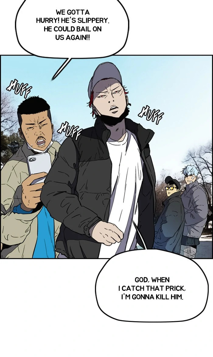 Wind Breaker, chapter 250, image 48
