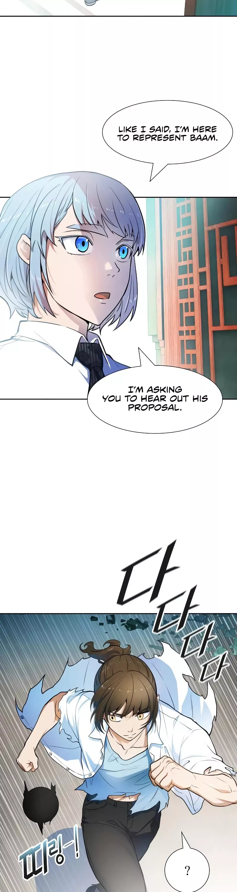 Tower of God, chapter 572, image 3