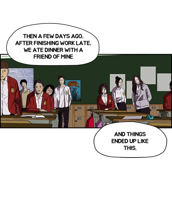 Wind Breaker, chapter 121, page 22