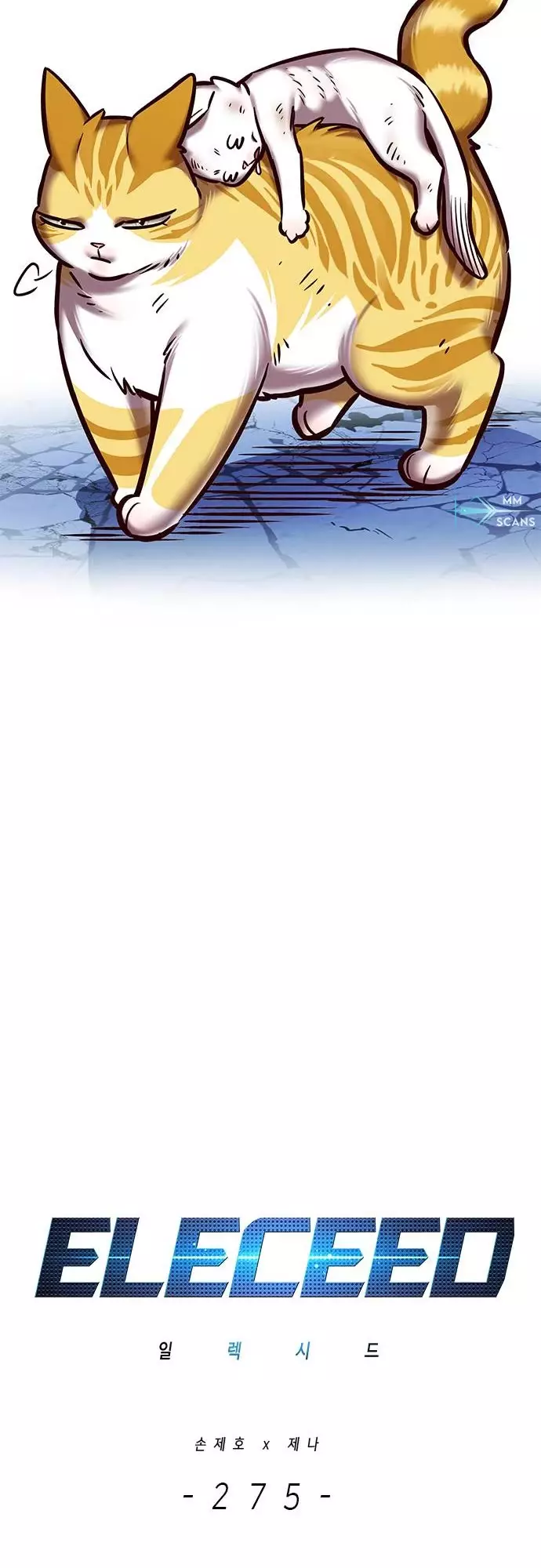 Eleceed, chapter 275, image 24