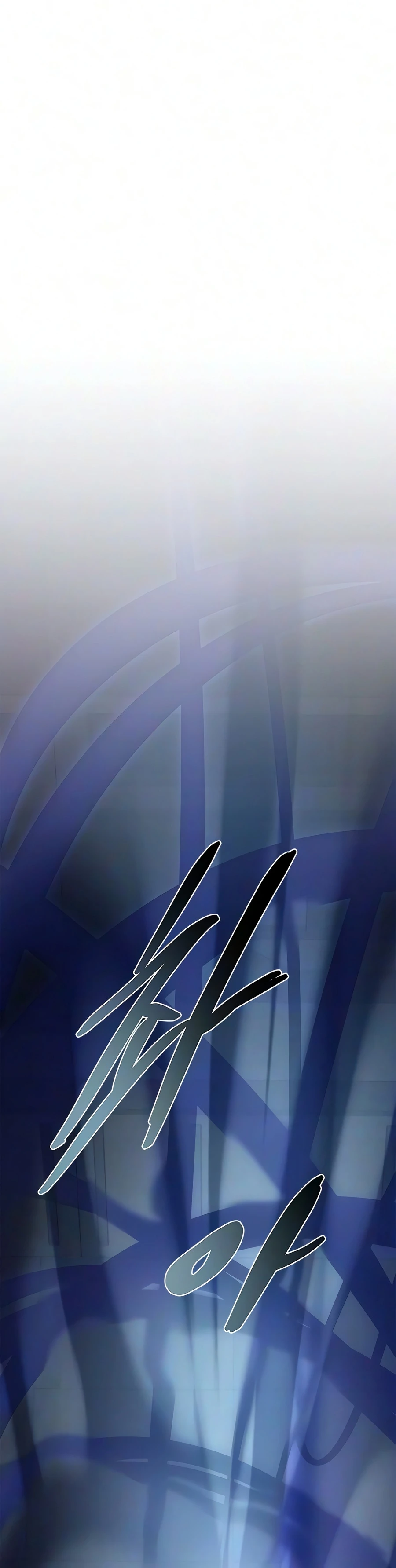 Villain To Kill, chapter 247, image 24