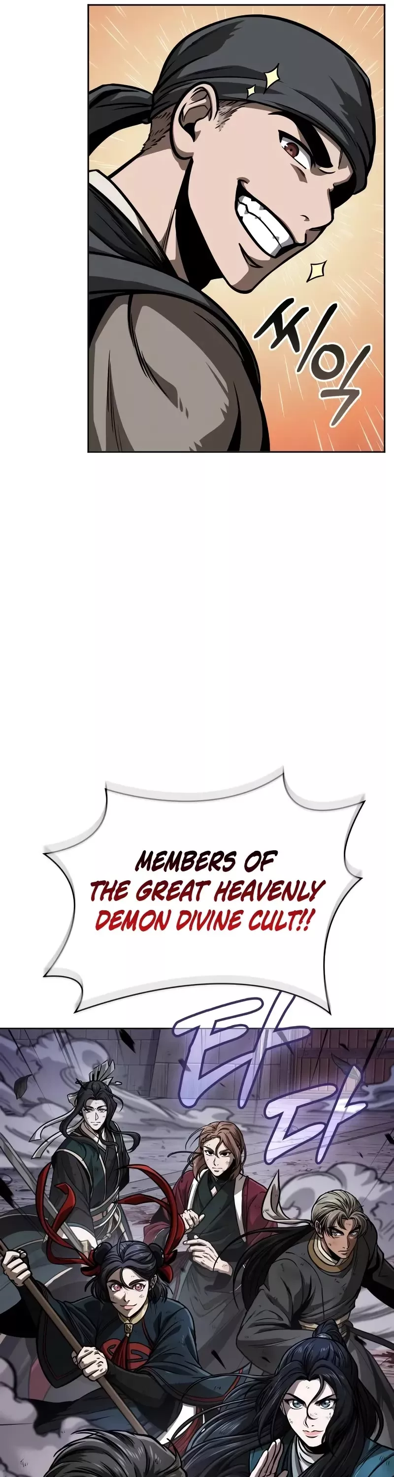 Nano Machine, chapter 234, image 37