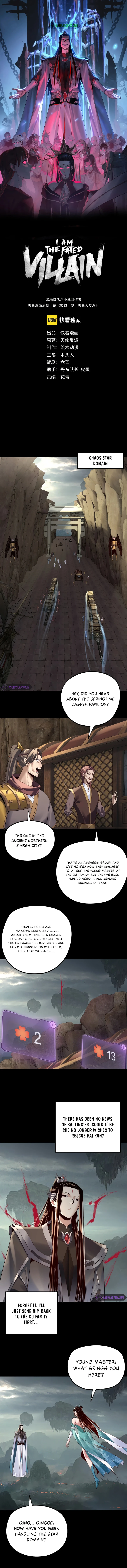 I Am the Fated Villain, chapter 187, image 2