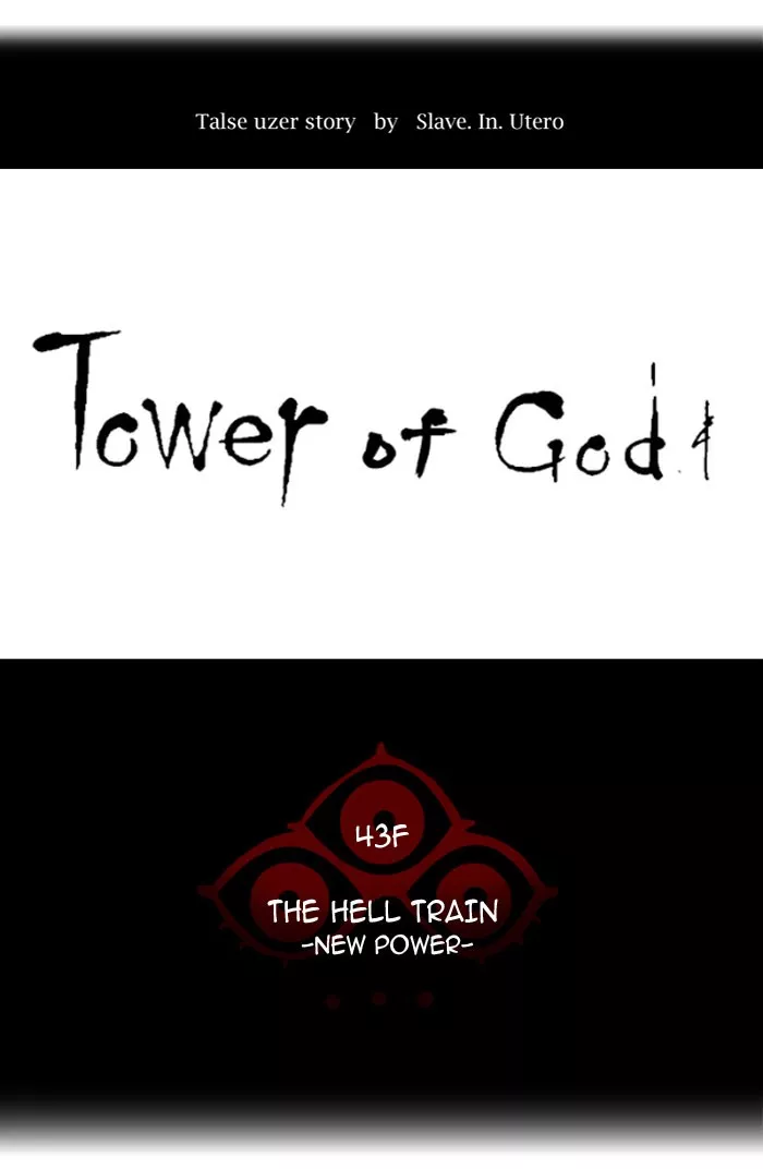 Tower of God, chapter 340, image 15