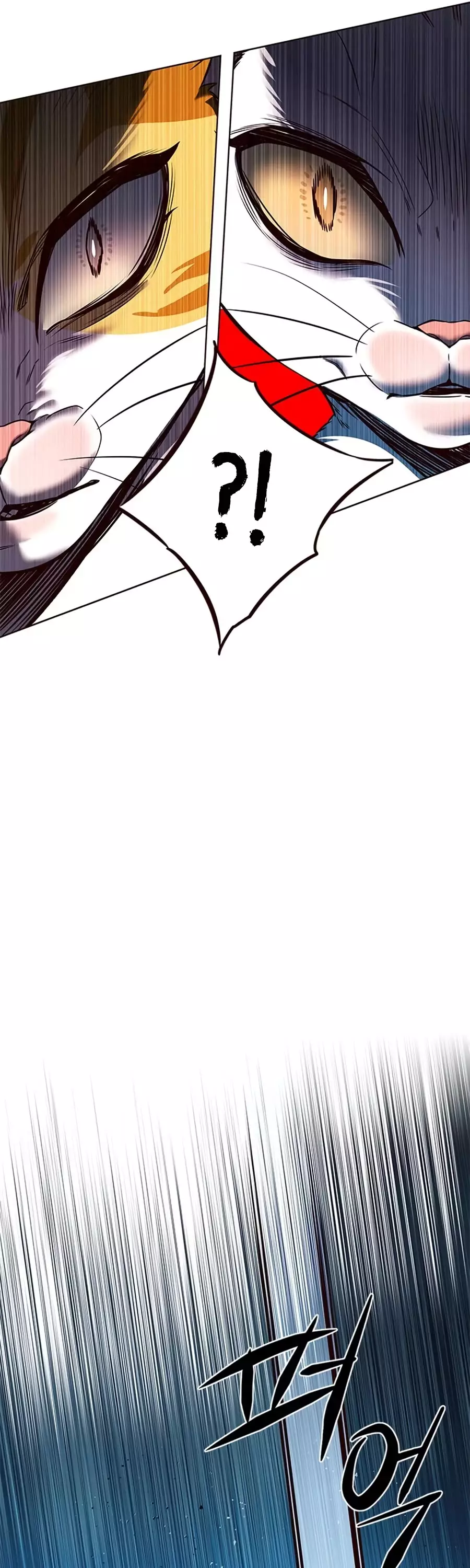 Eleceed, chapter 251, image 68