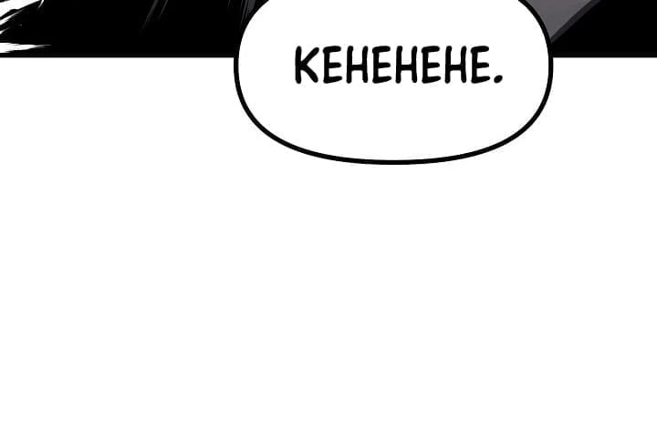 SSS-Class Suicide Hunter, chapter 13, image 9