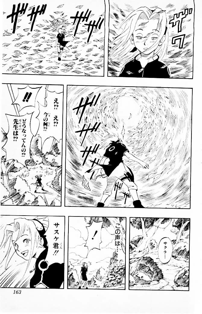 Naruto, chapter 6, image 15