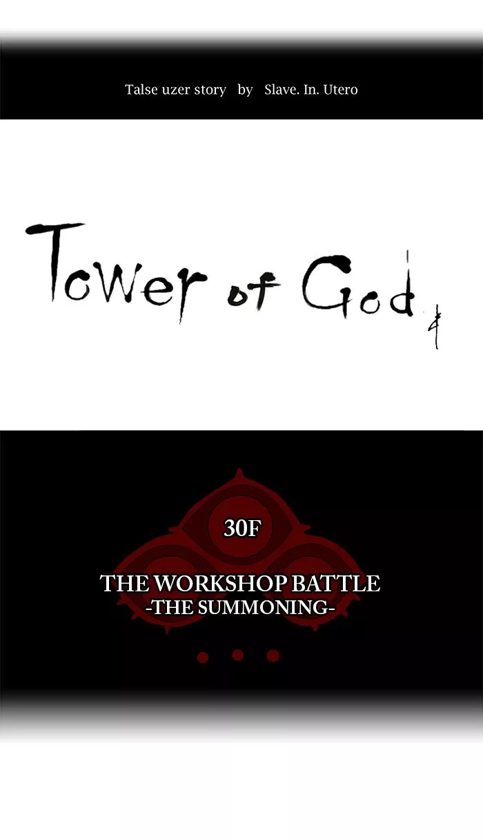 Tower of God, chapter 172, image 6