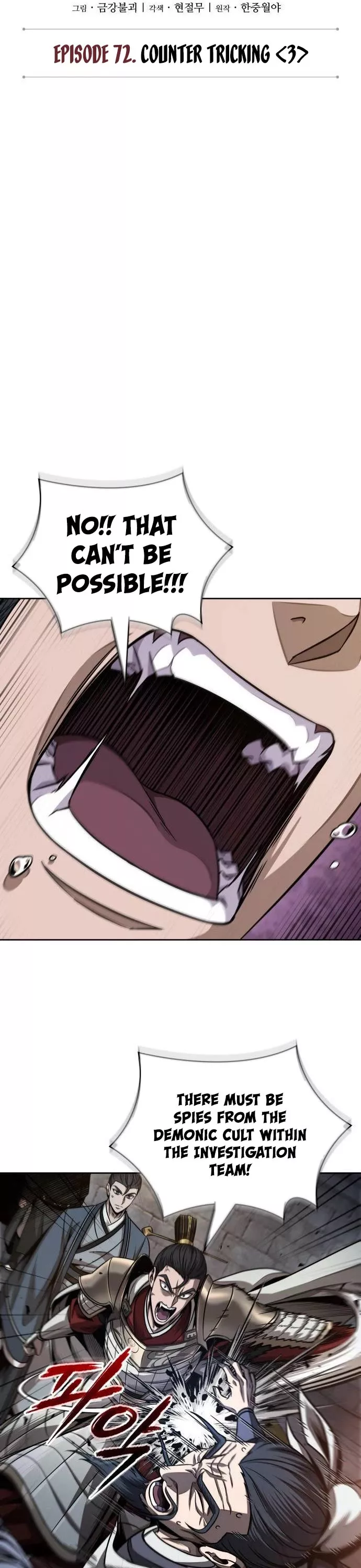 Nano Machine, chapter 211, image 7