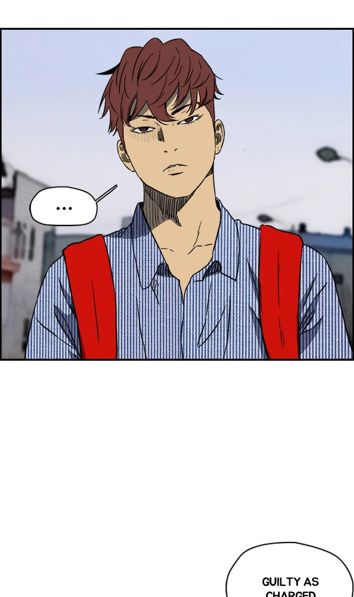 Wind Breaker, chapter 228, image 26