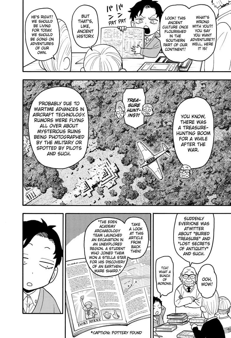 SPY x FAMILY, chapter 104, image 2