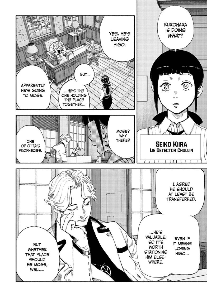Choujin X, chapter 75.2, image 2