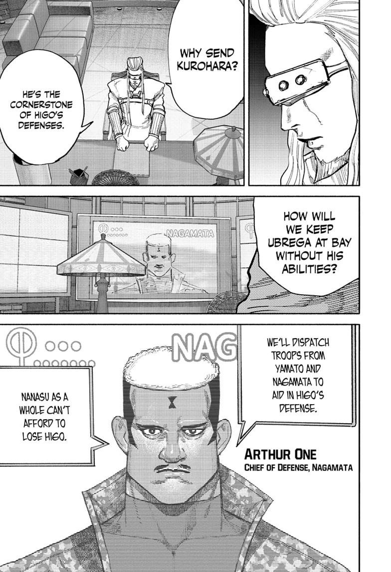 Choujin X, chapter 75, image 7