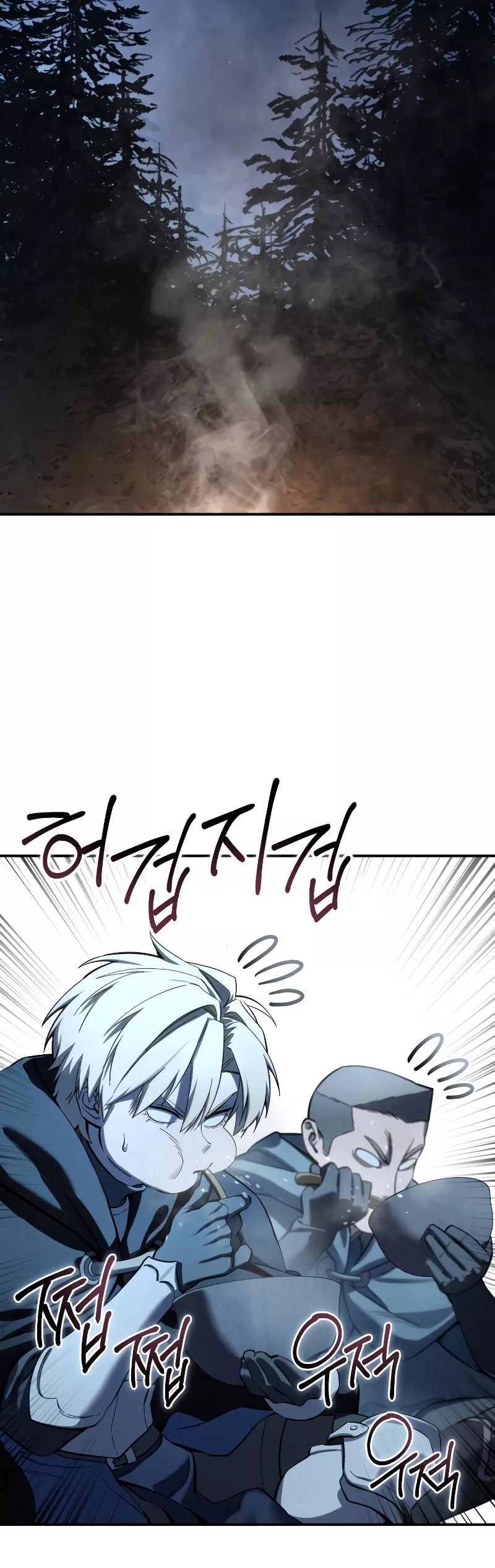 Star-Fostered Swordmaster, chapter 103, image 15