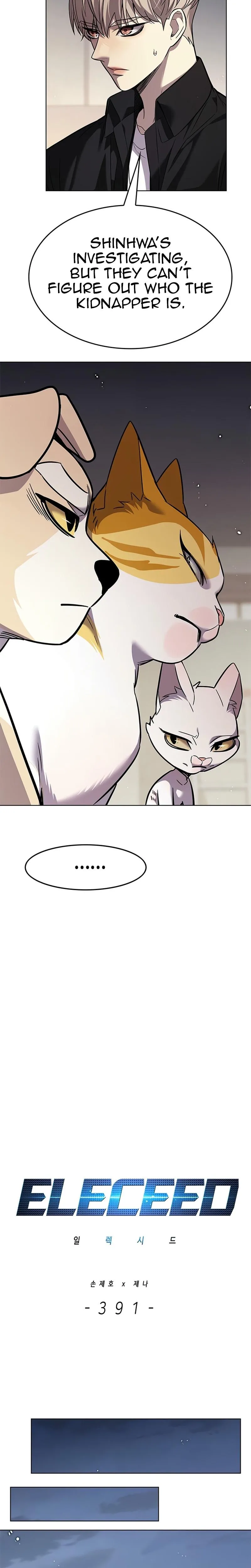 Eleceed, chapter 391, image 3