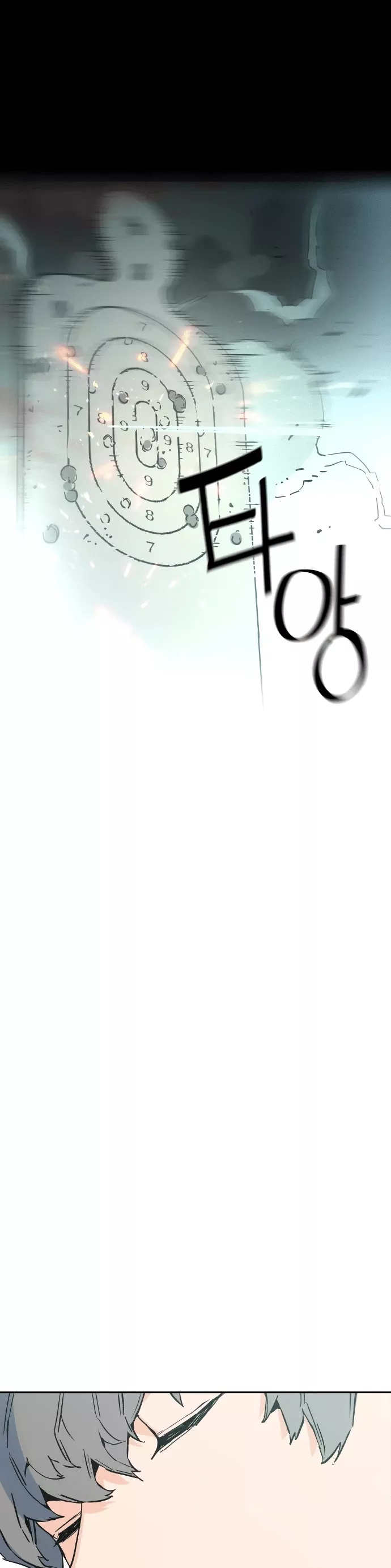 Teenage Mercenary, chapter 1, image 47