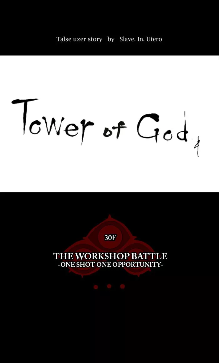 Tower of God, chapter 144, image 15