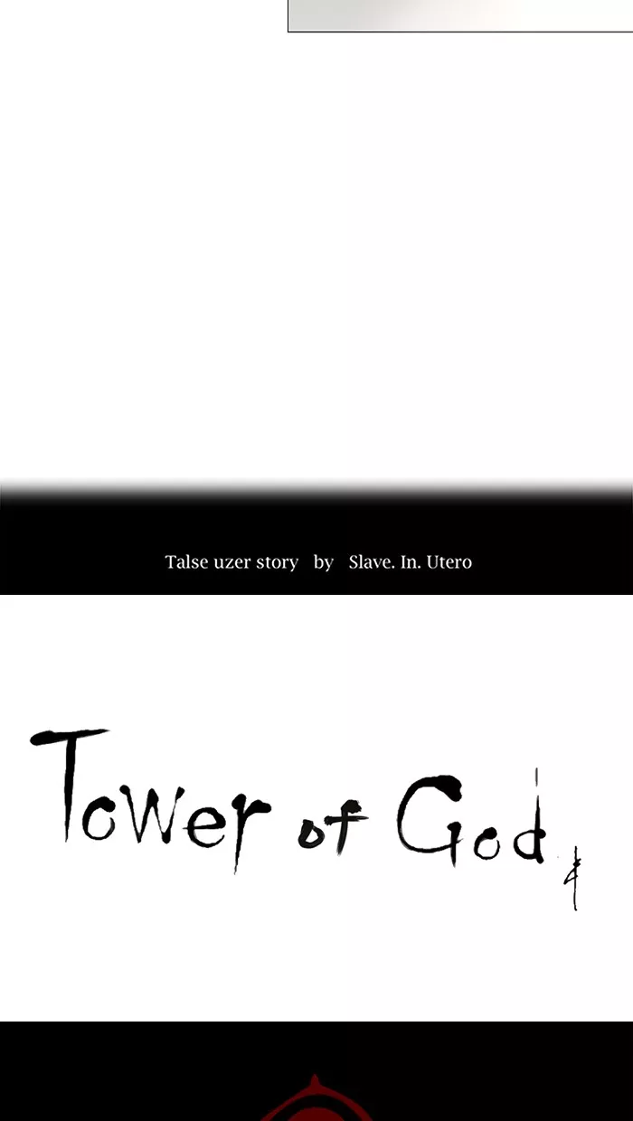 Tower of God, chapter 231, image 6