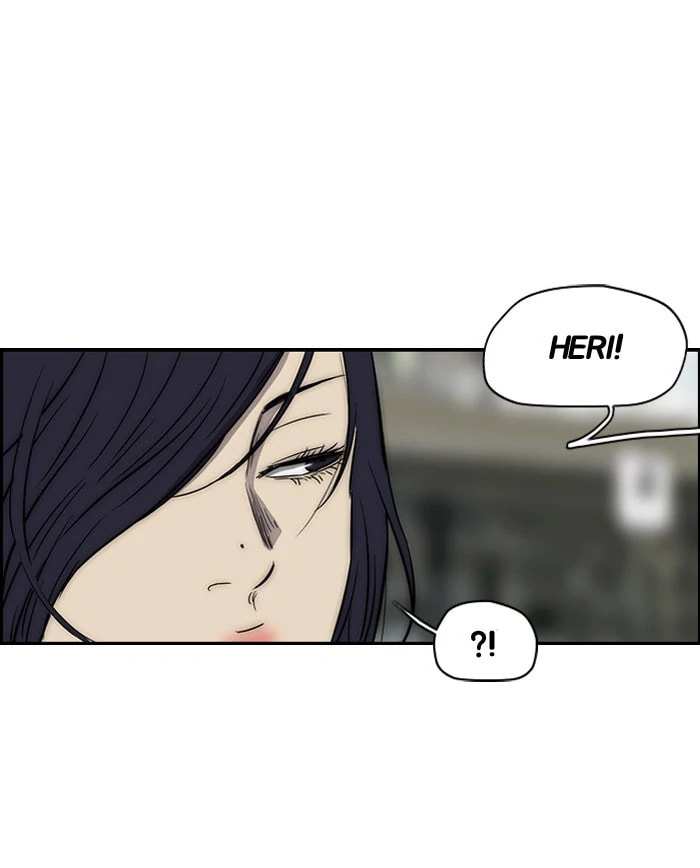 Wind Breaker, chapter 122, image 23