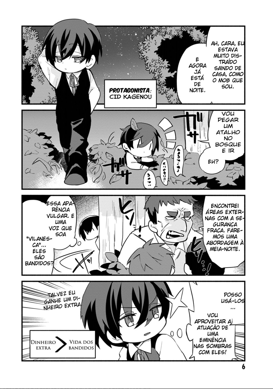 Kage no Jitsuryokusha ni Naritakute! Shadow Gaiden, chapter 1, image 7