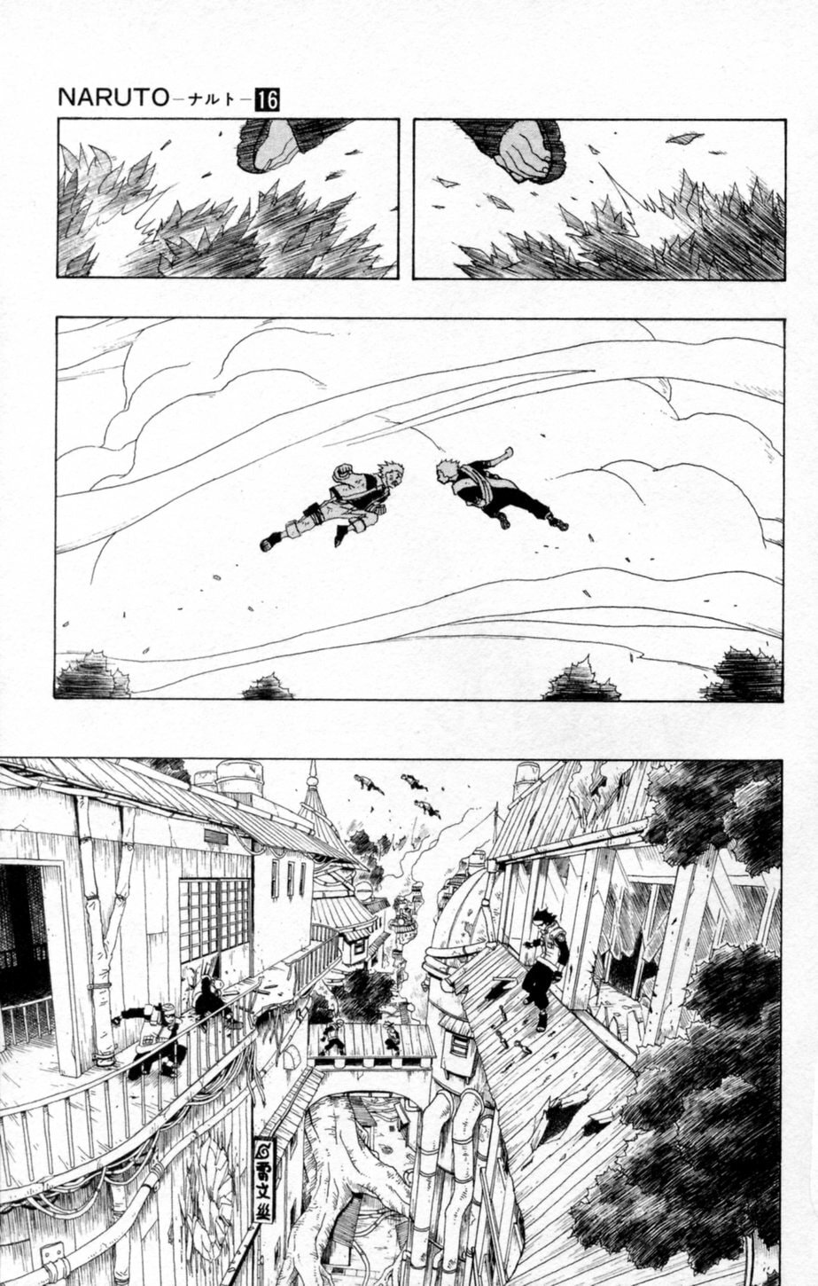 Naruto, chapter 137, page 7