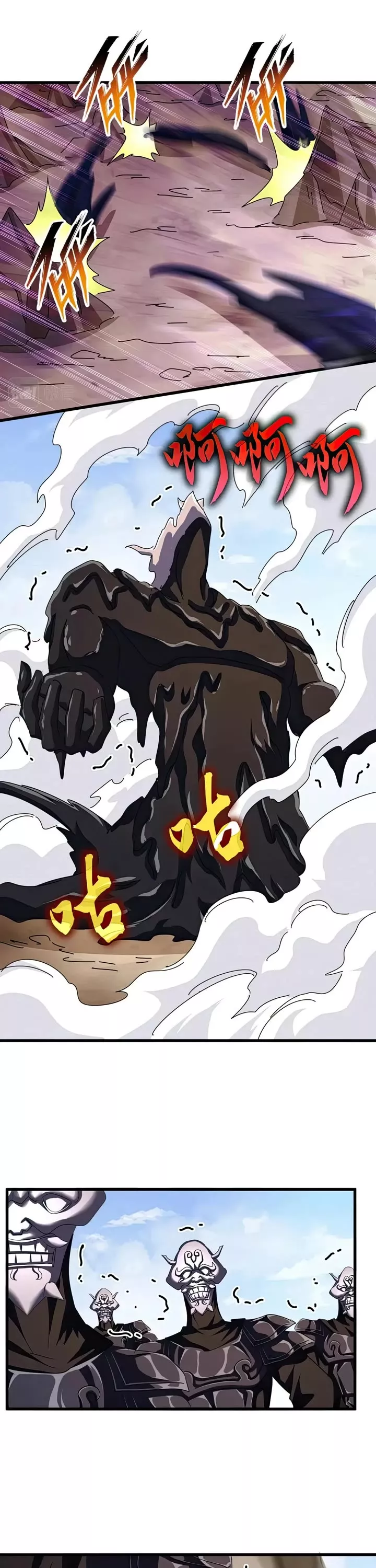 Magic Emperor, chapter 408, image 17
