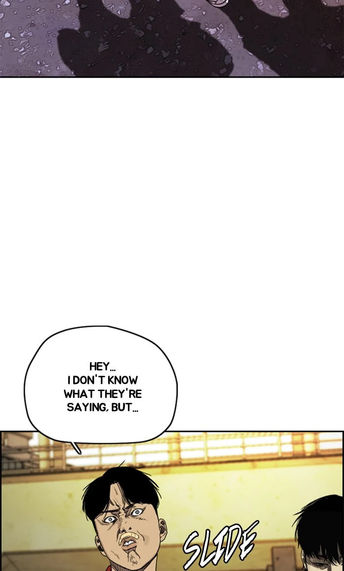 Wind Breaker, chapter 369, image 3
