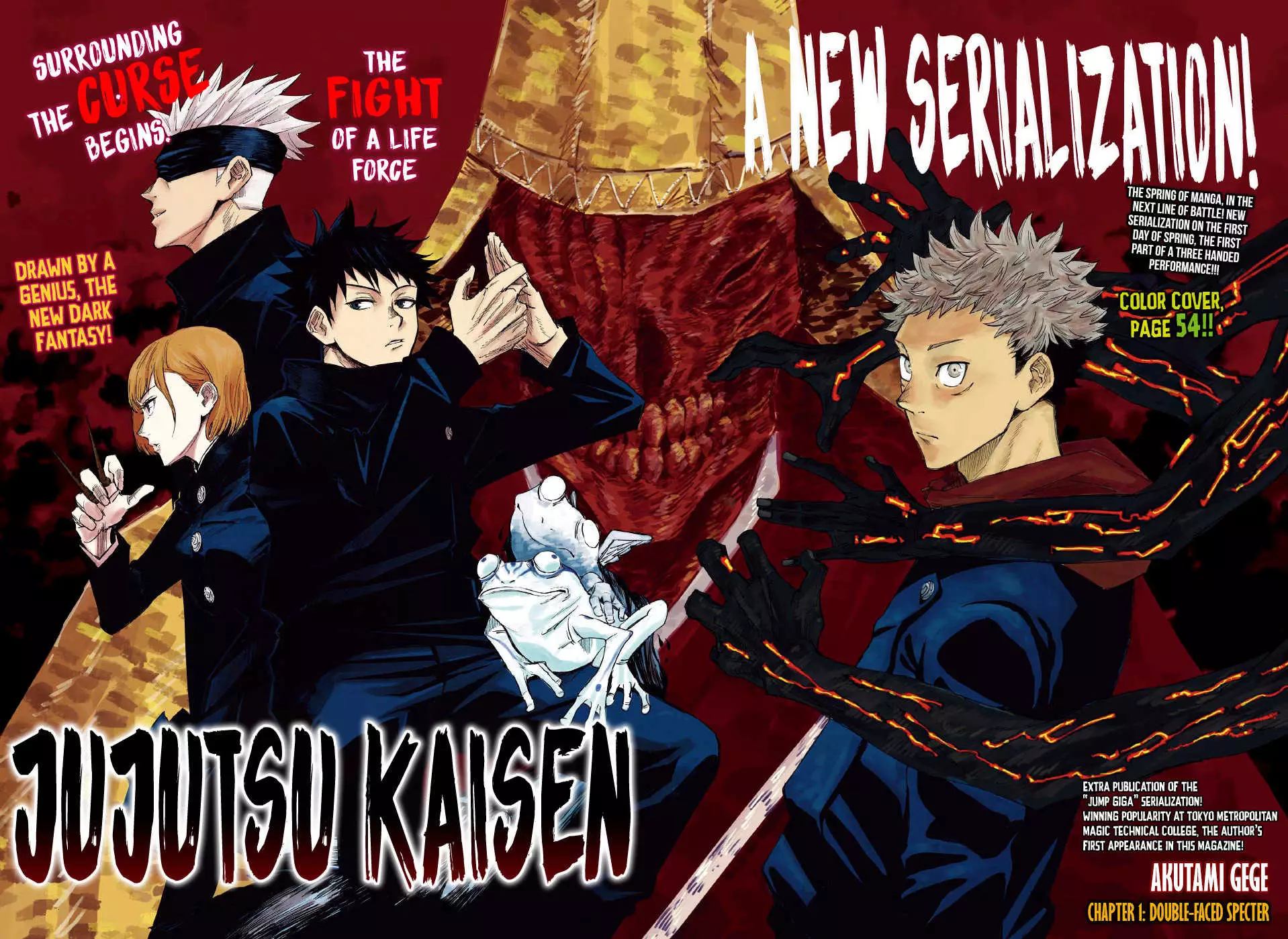 Jujutsu Kaisen, chapter 1, image 4