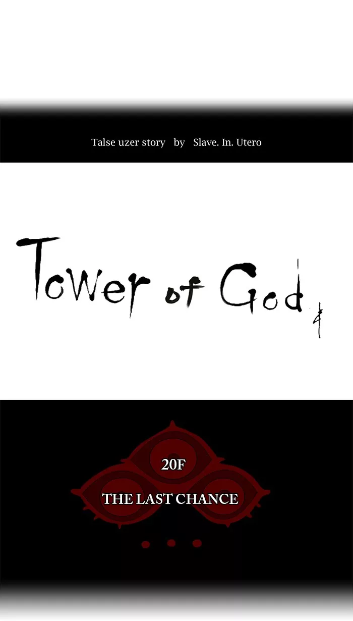 Tower of God, chapter 85, image 13