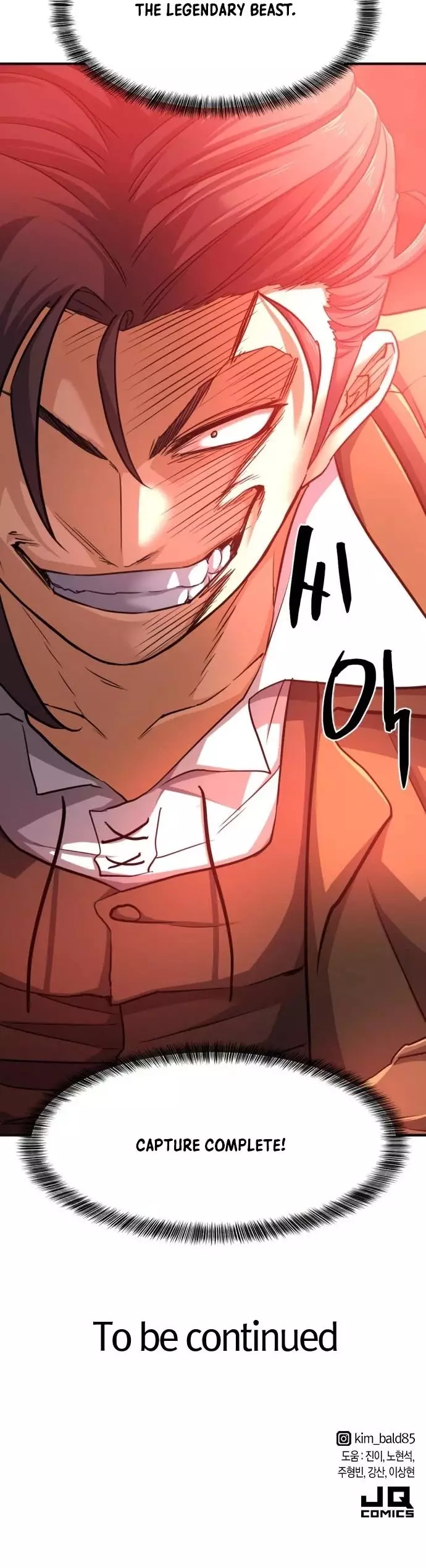 The Greatest Estate Developer, chapter 55, image 45