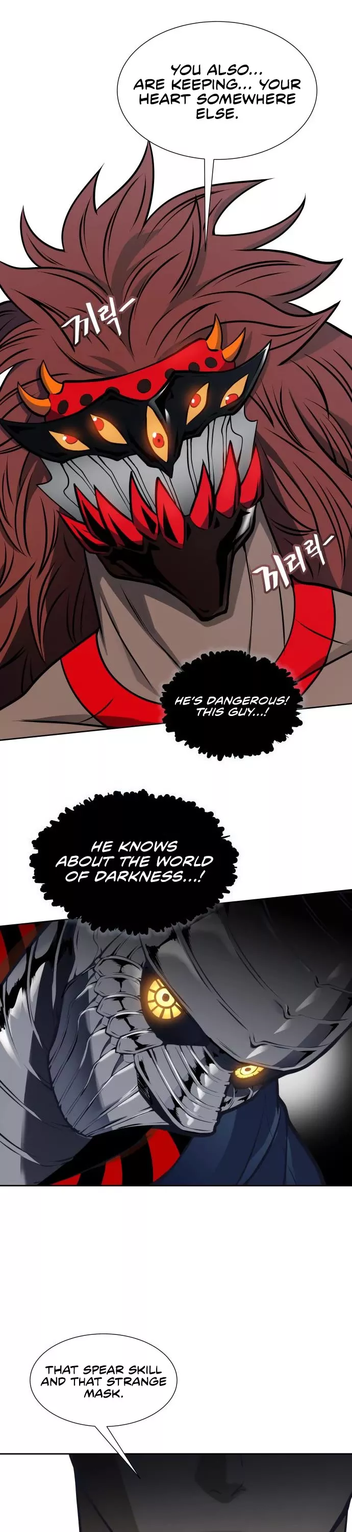 Tower of God, chapter 586, image 75