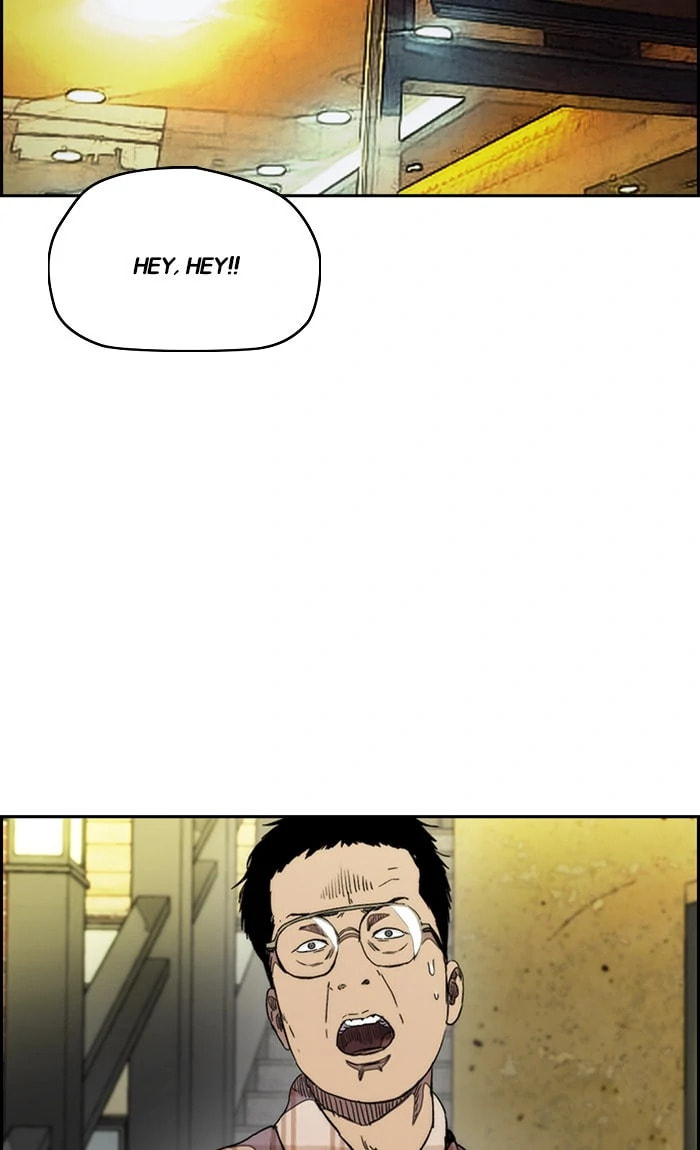 Wind Breaker, chapter 286, image 2
