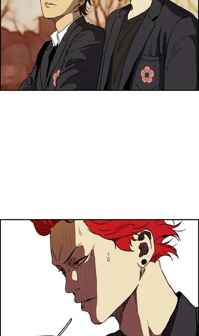 Wind Breaker, chapter 228, image 48