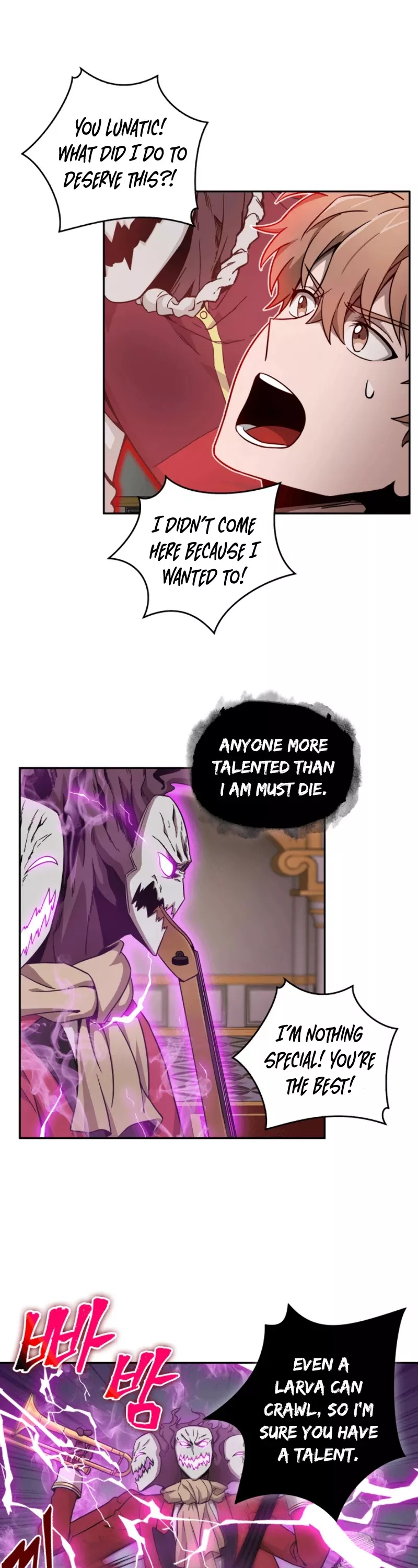 Tomb Raider King, chapter 93, image 26