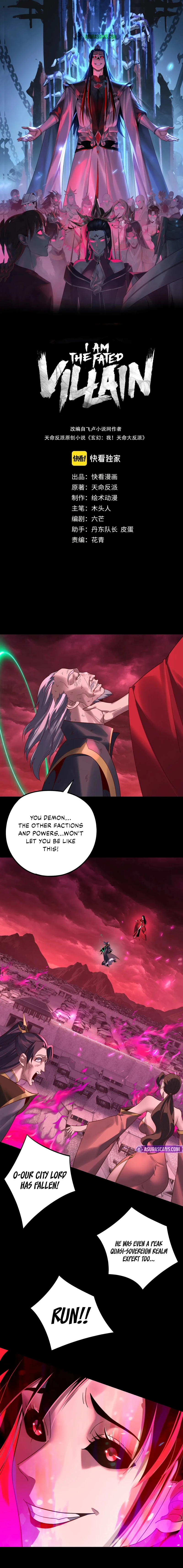 I Am the Fated Villain, chapter 216, image 2