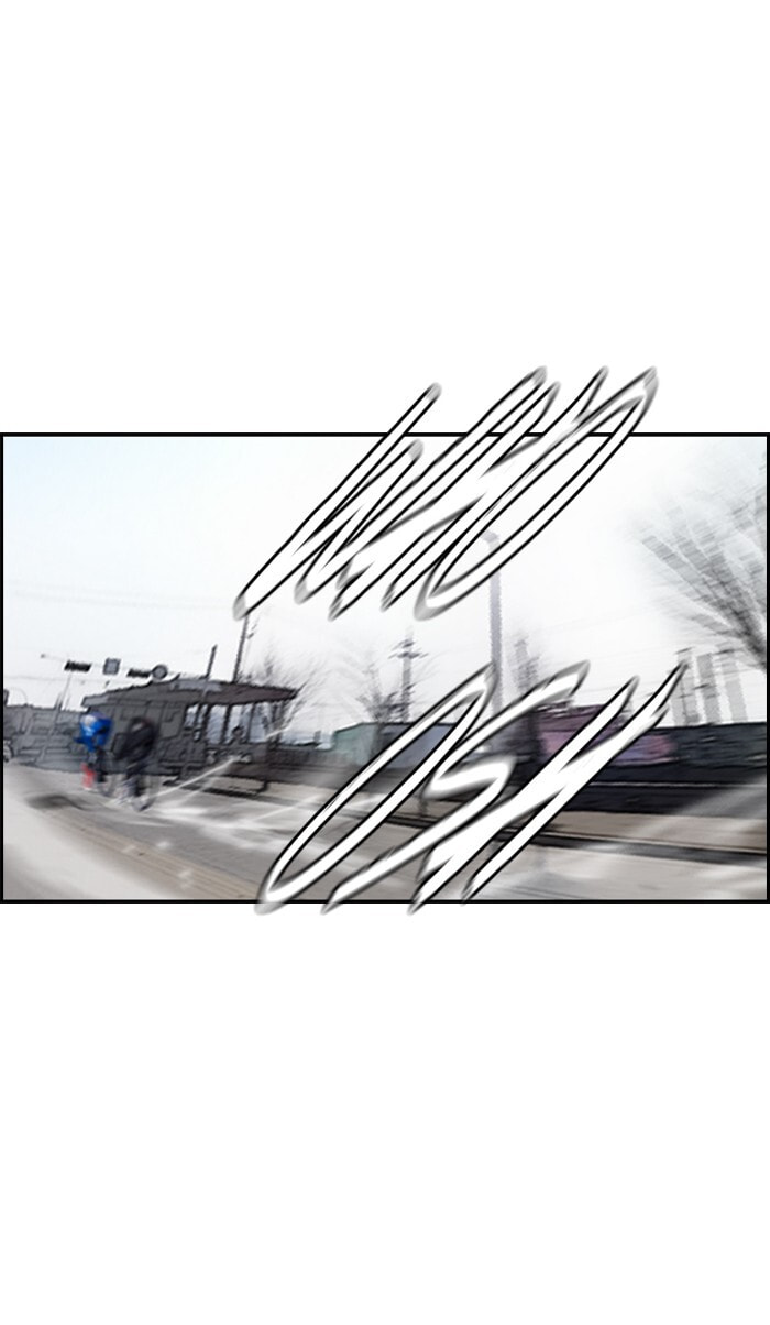 Wind Breaker, chapter 177, image 63