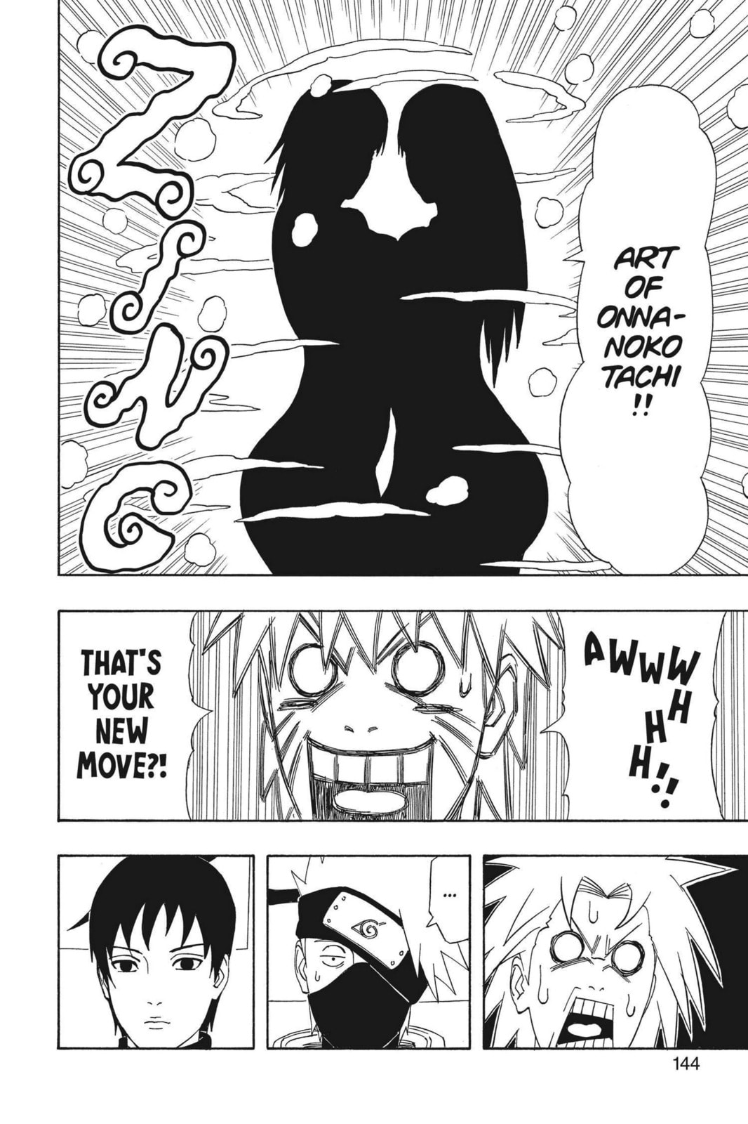Naruto, chapter 347, image 8