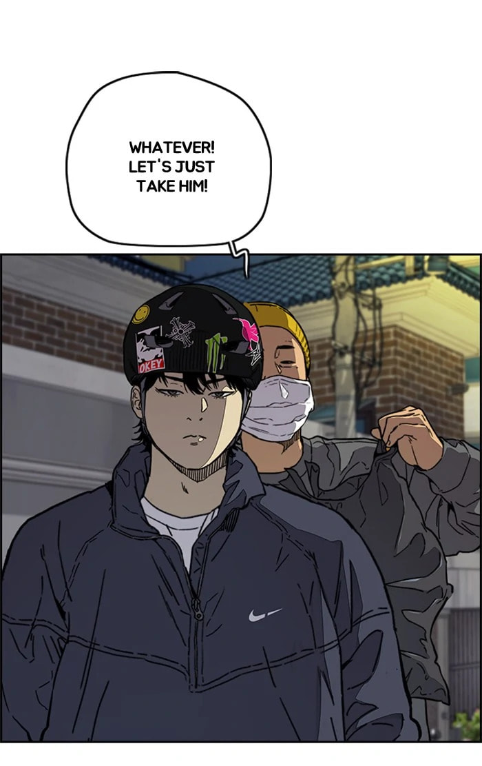 Wind Breaker, chapter 335, image 5