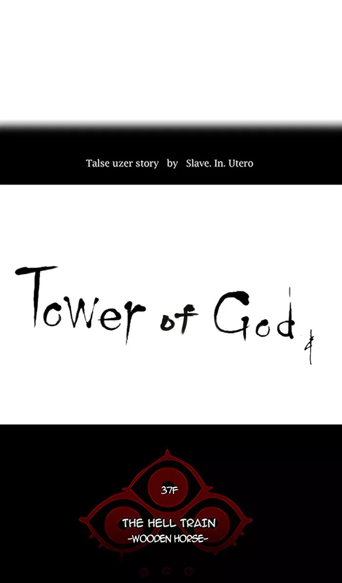 Tower of God, chapter 241, image 5