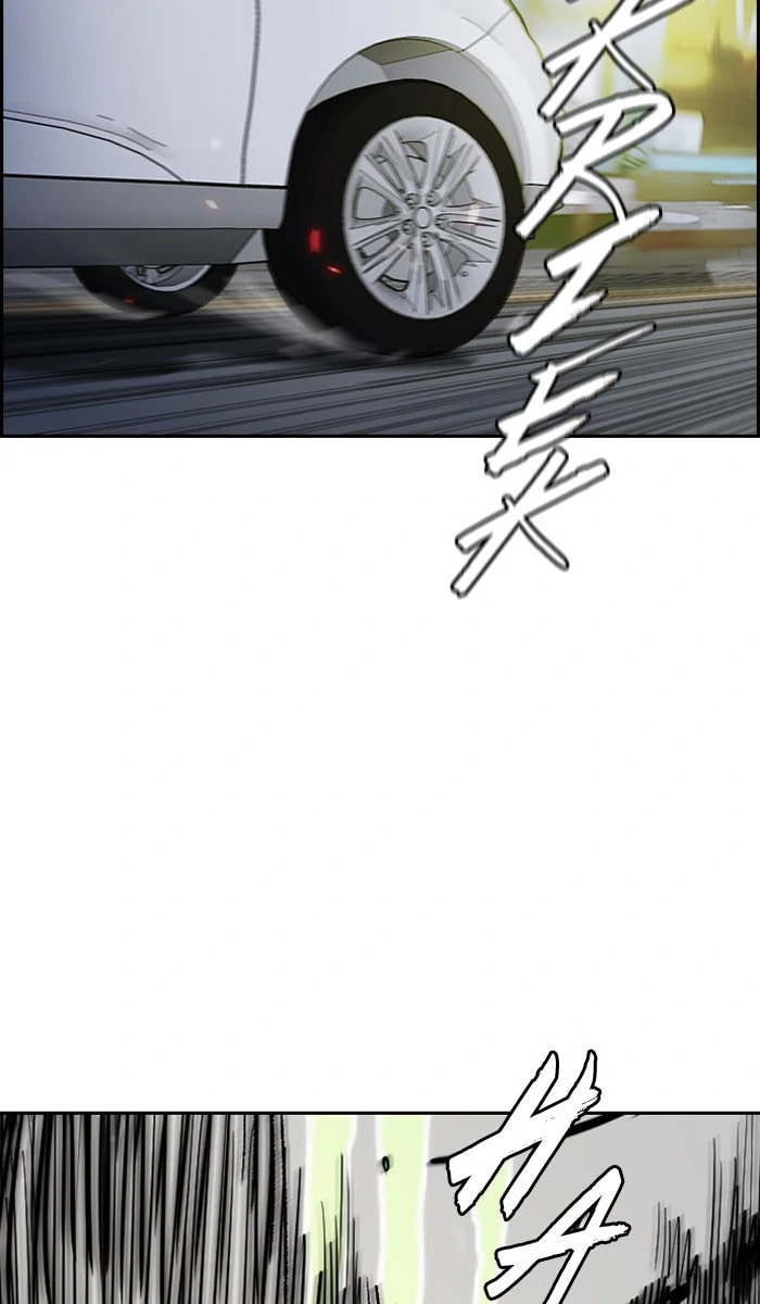 Wind Breaker, chapter 230, image 41